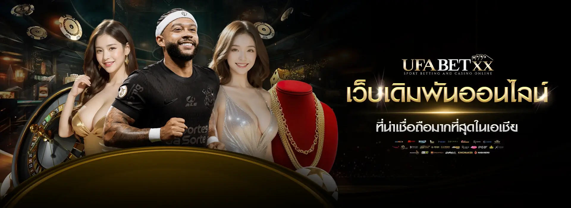 UFABET Banner