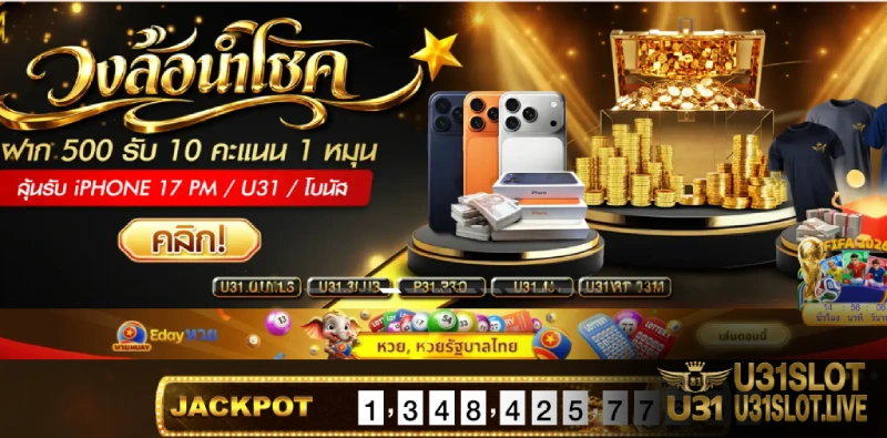 เครดิตฟรีและโบนัสฝากเงินครั้งแรก